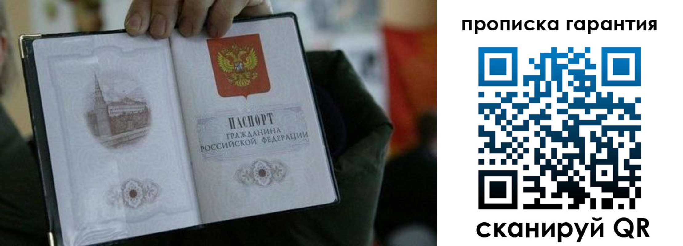 найти адрес прописки в Карабулаке