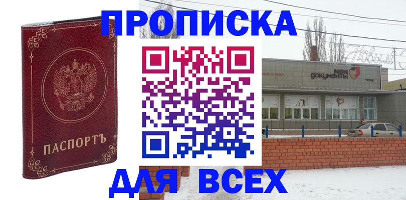 форма 3 в Карабулаке