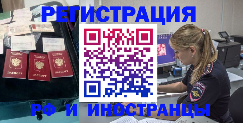 регистрация для дет. сада в Карабулаке